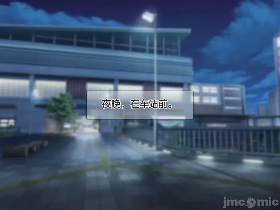 第1话，第 191 页