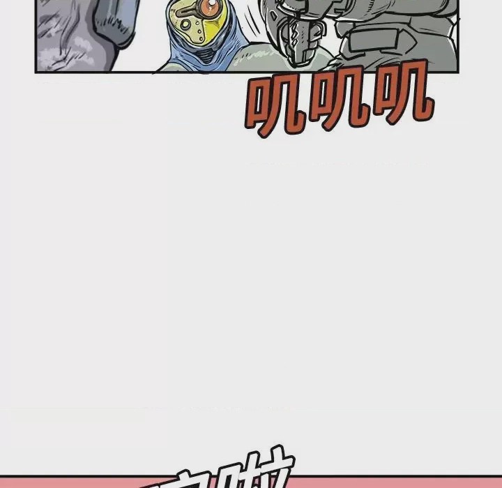 第1话 1, page 83