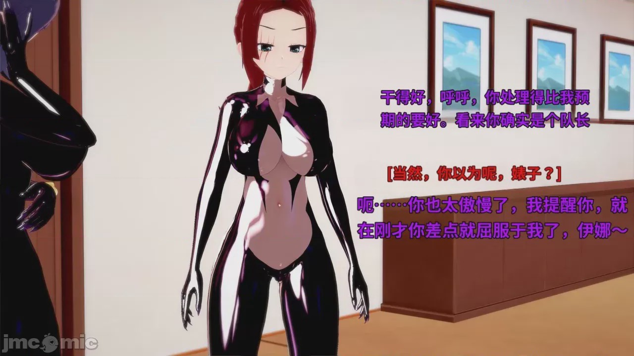 第1话，第 350 頁