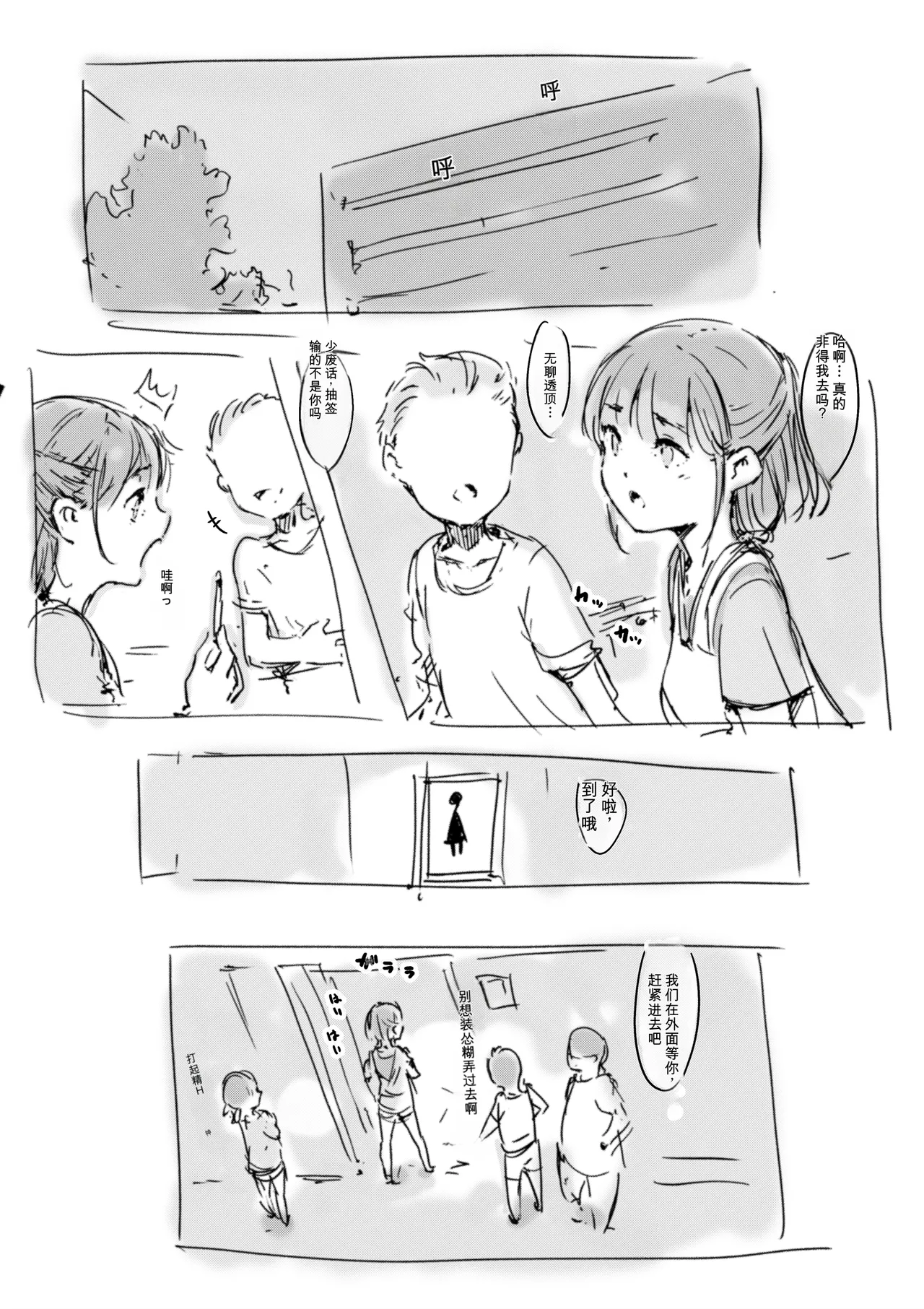 第 1 章, page 561