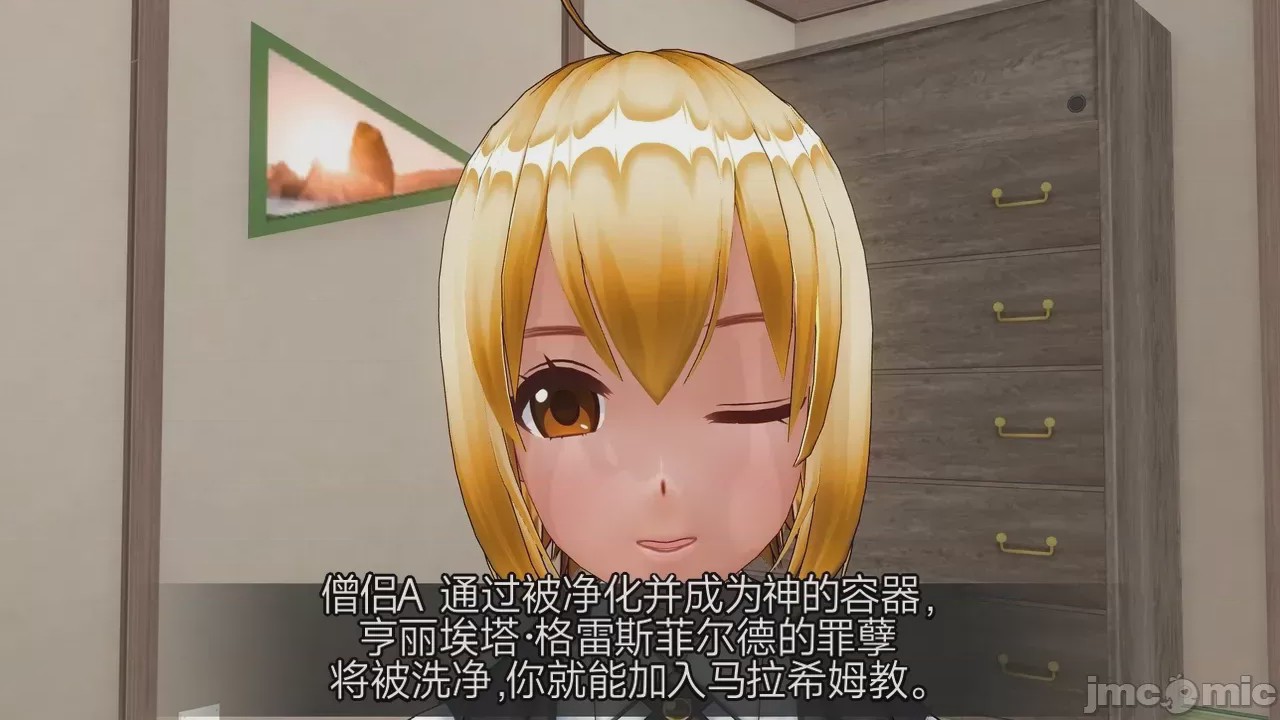 第1话，第 428 页