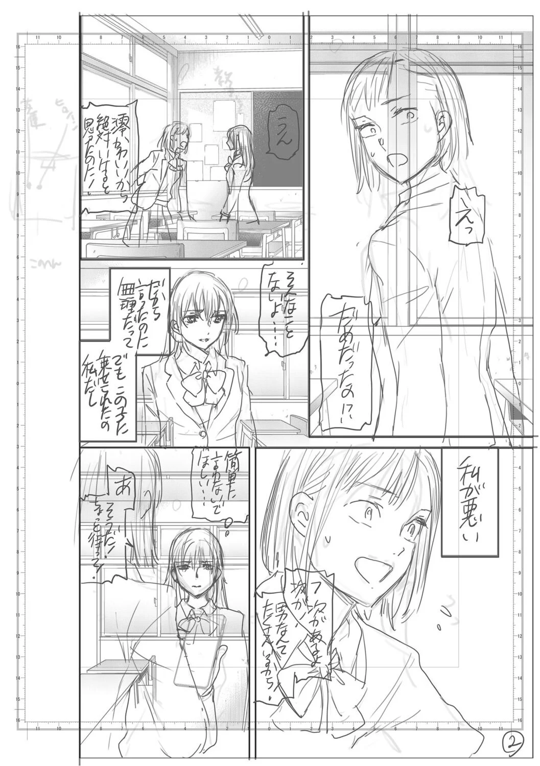 第 1 章，第 188 页