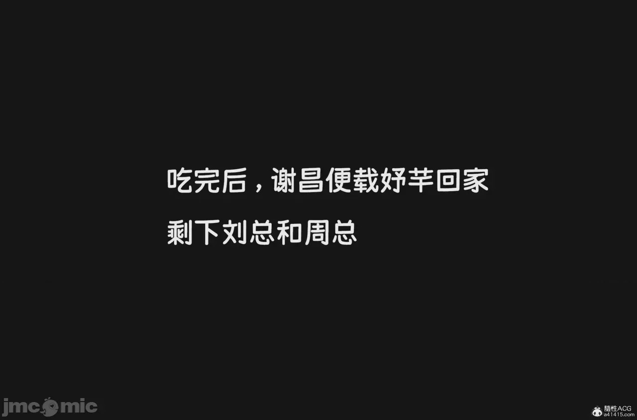 第1话，第 38 頁