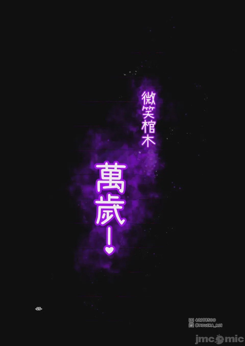第1话、278 ページ