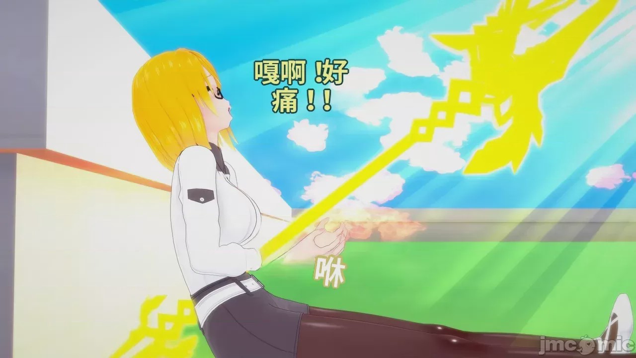 第1话，第 946 页