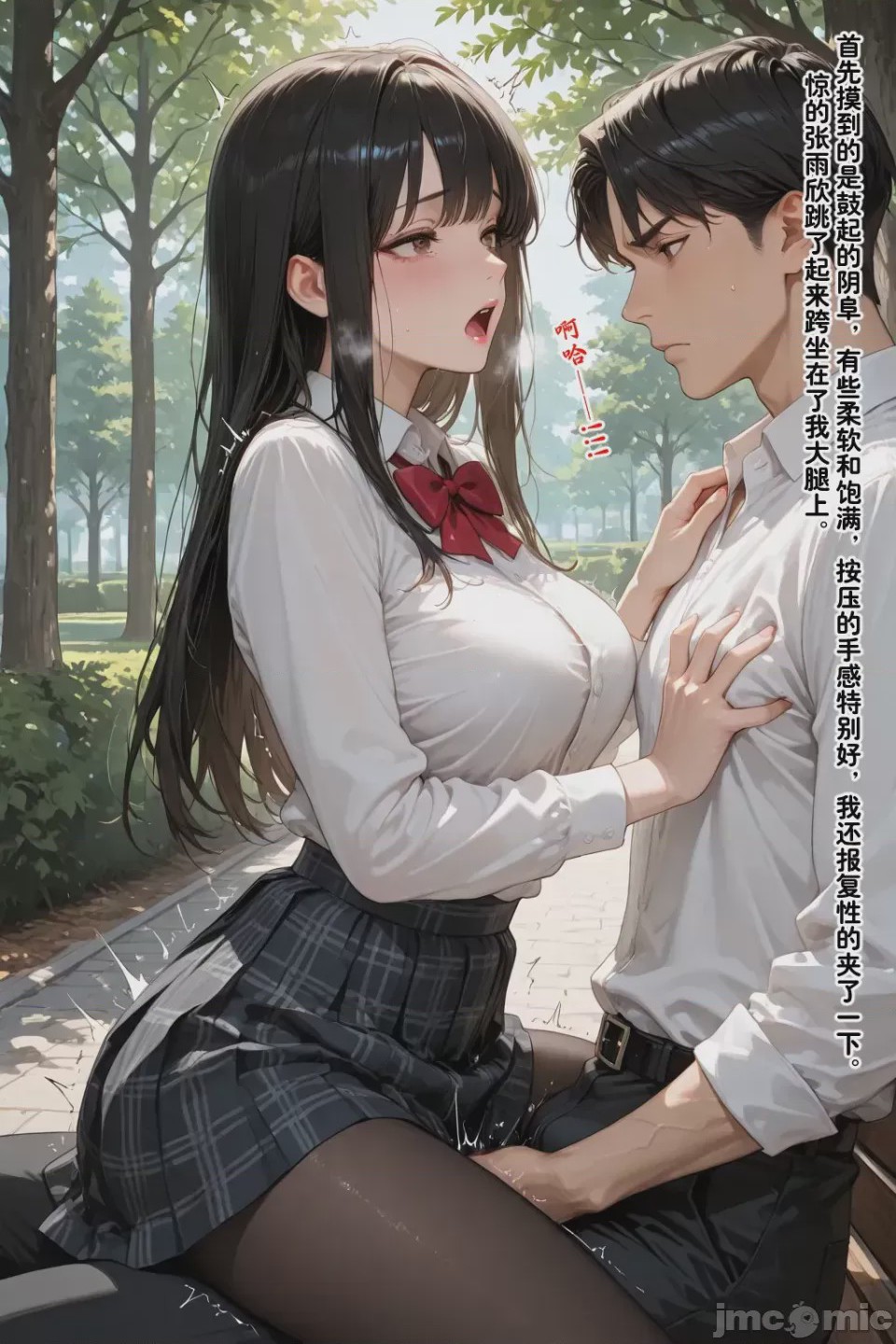 第1话, page 303