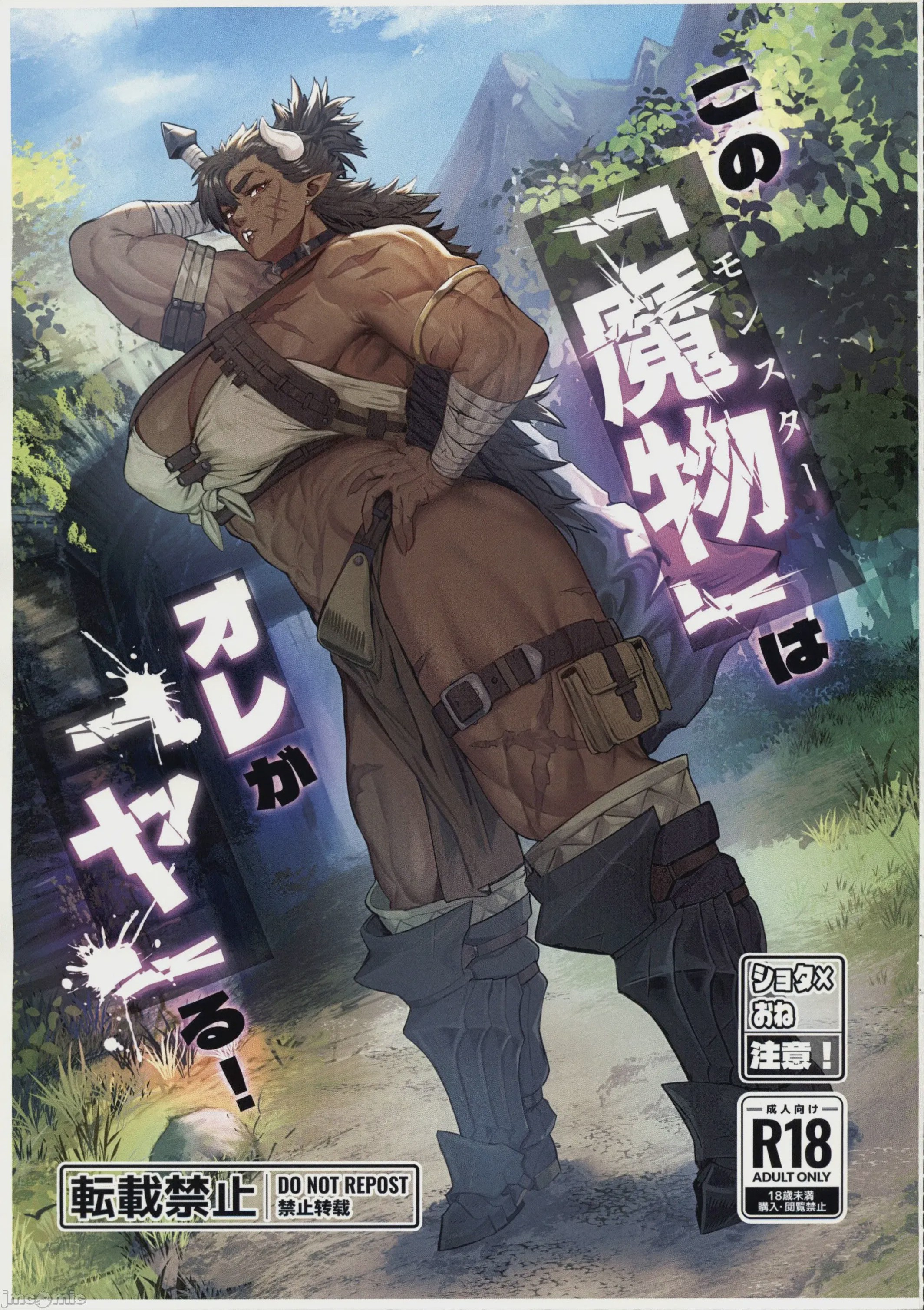 第1话, page 1