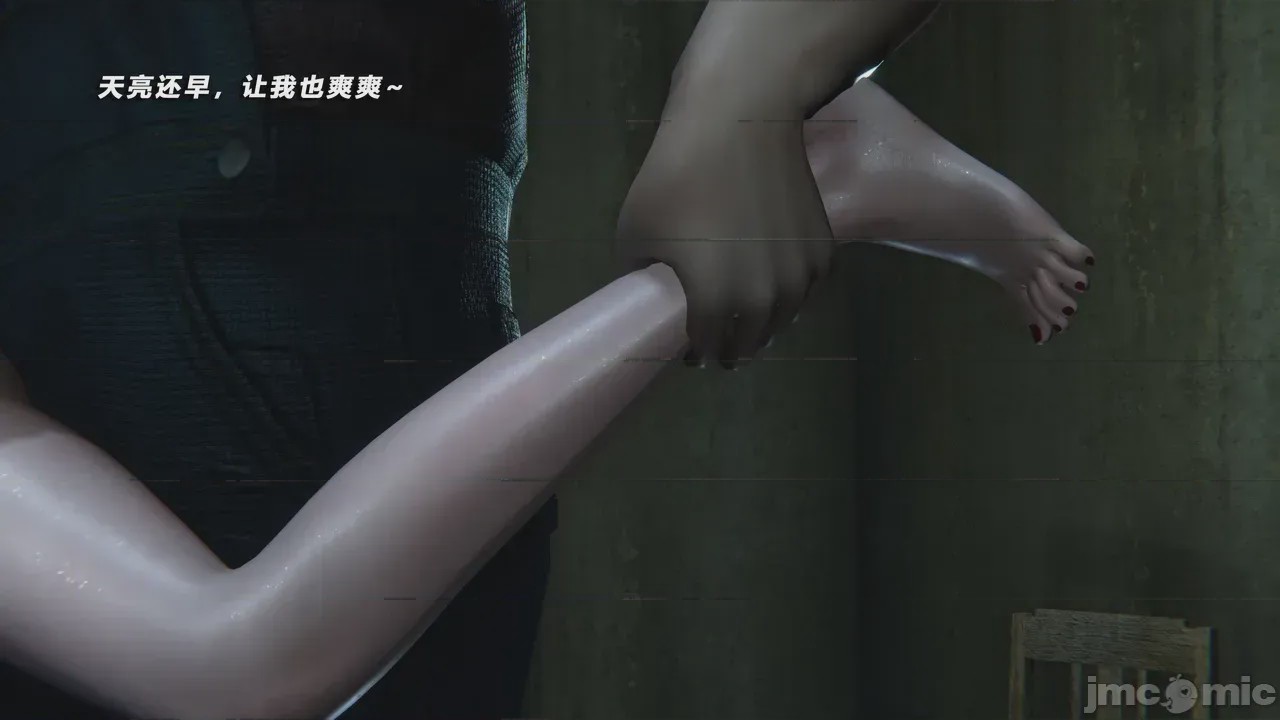 第1话，第 350 頁
