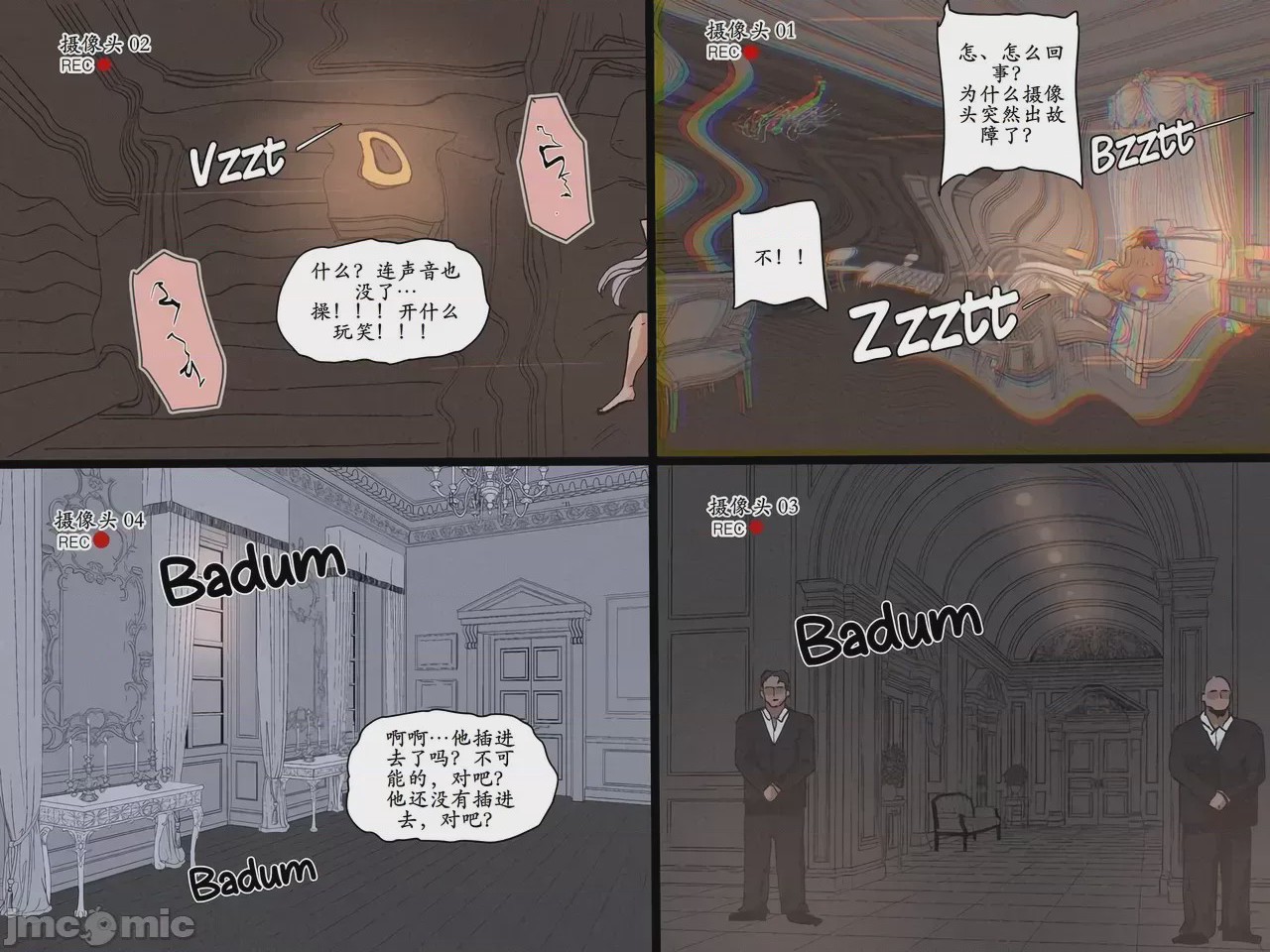 第1话, page 21