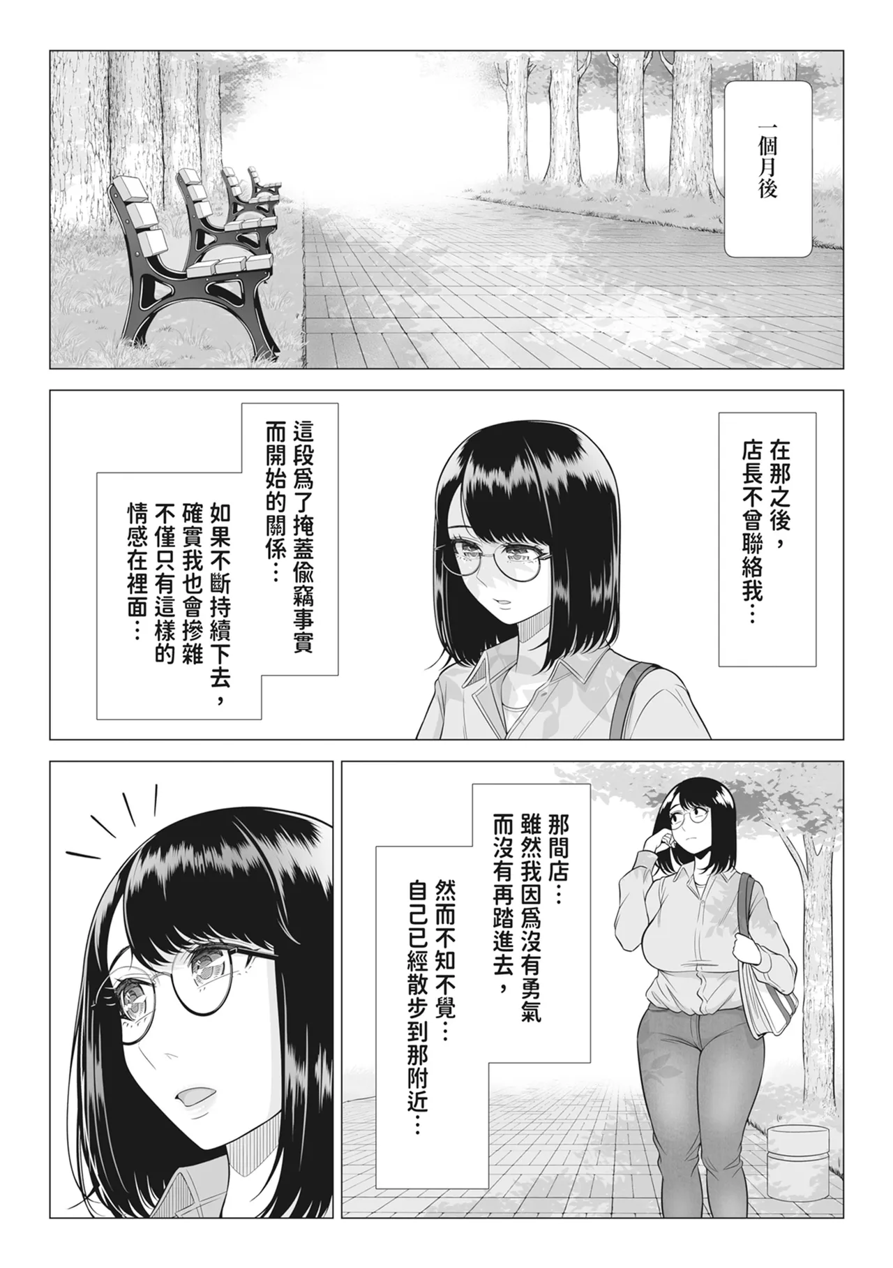 第 1 章，第 95 頁