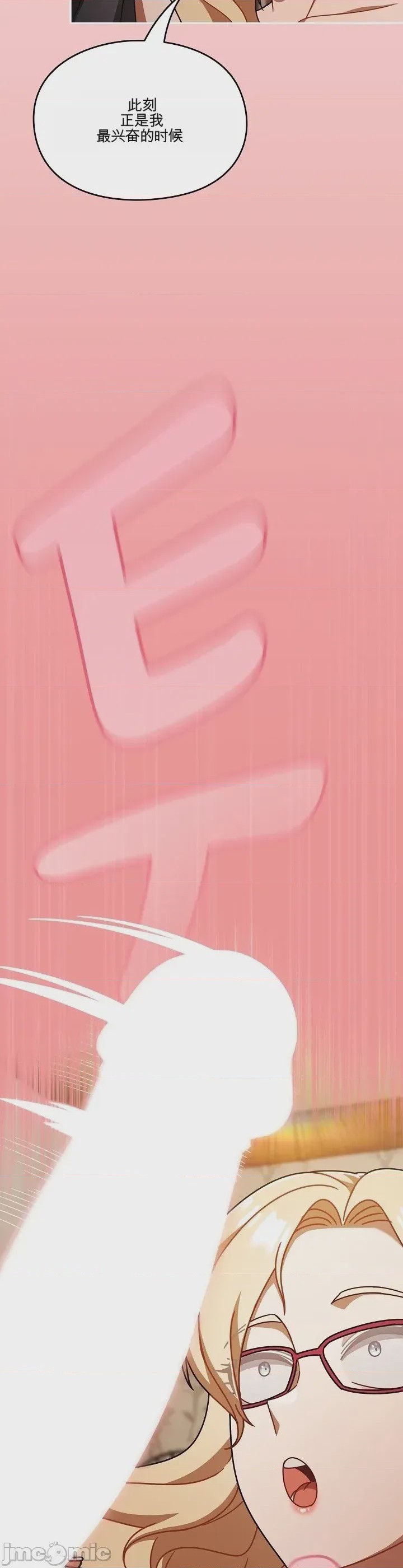 第1话，第 37 頁