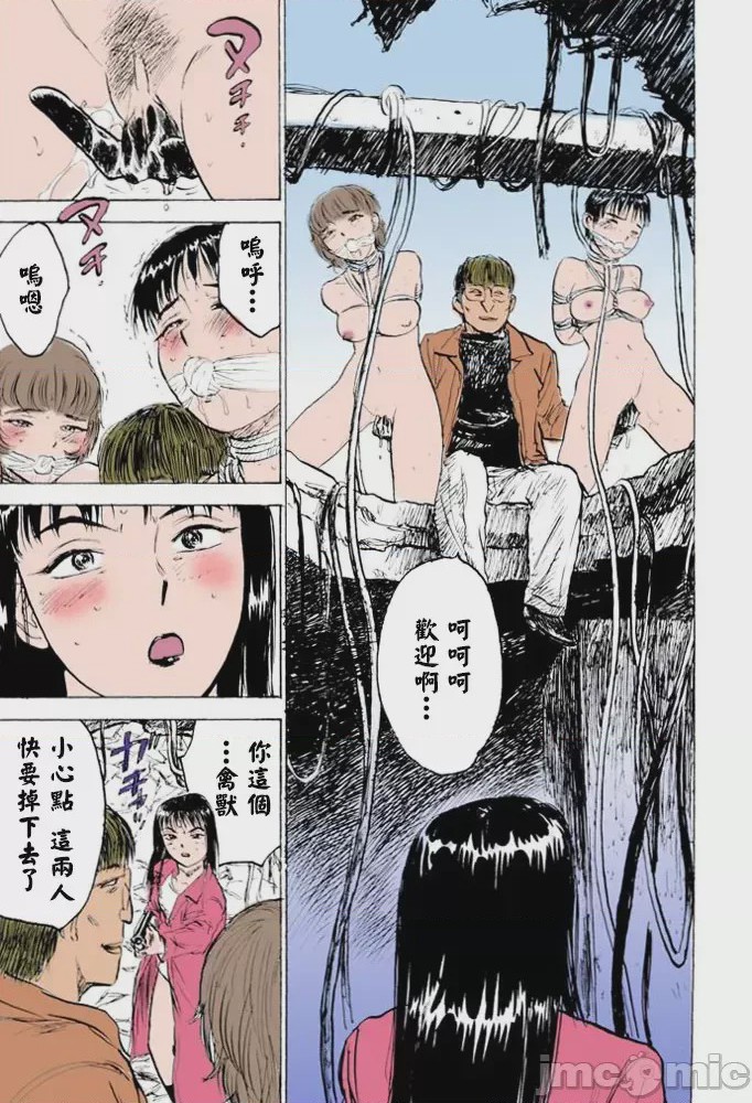 第1话，第 127 頁