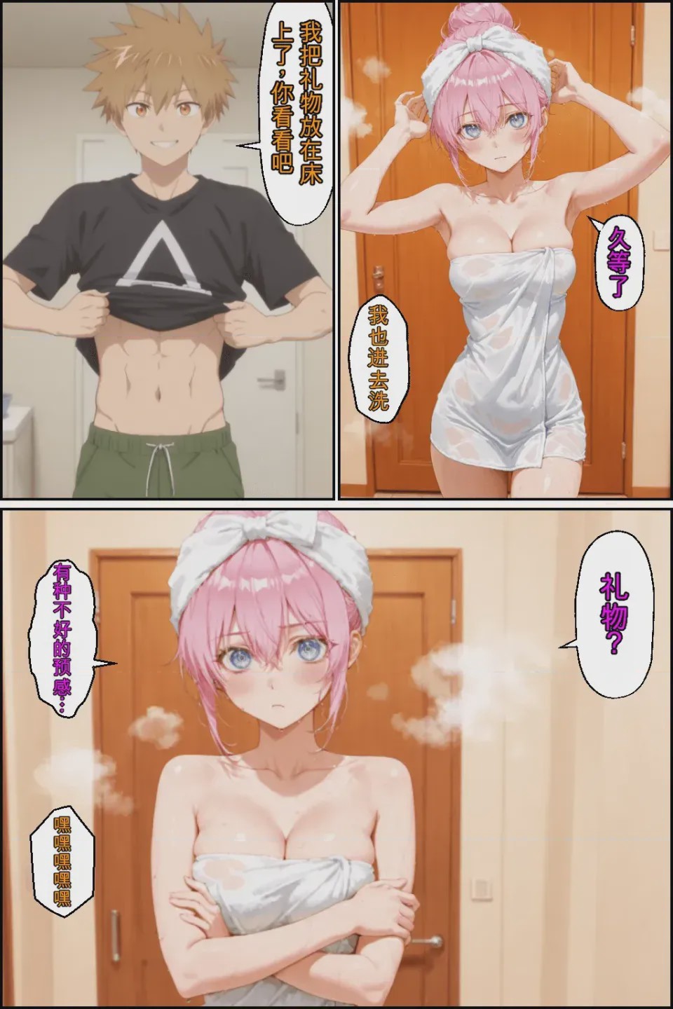 第 1 章, trang 159