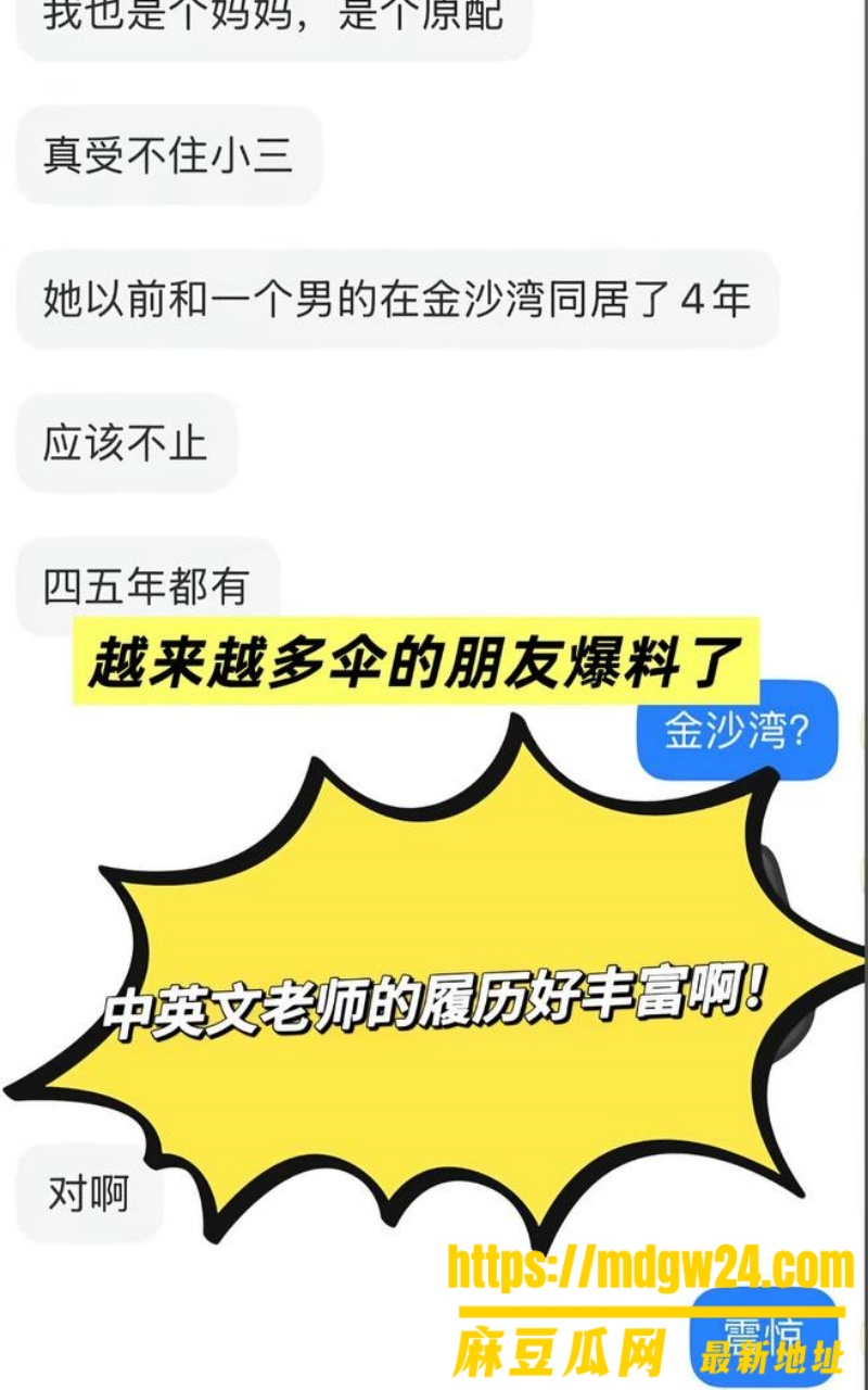 湛江市中英文学校7
