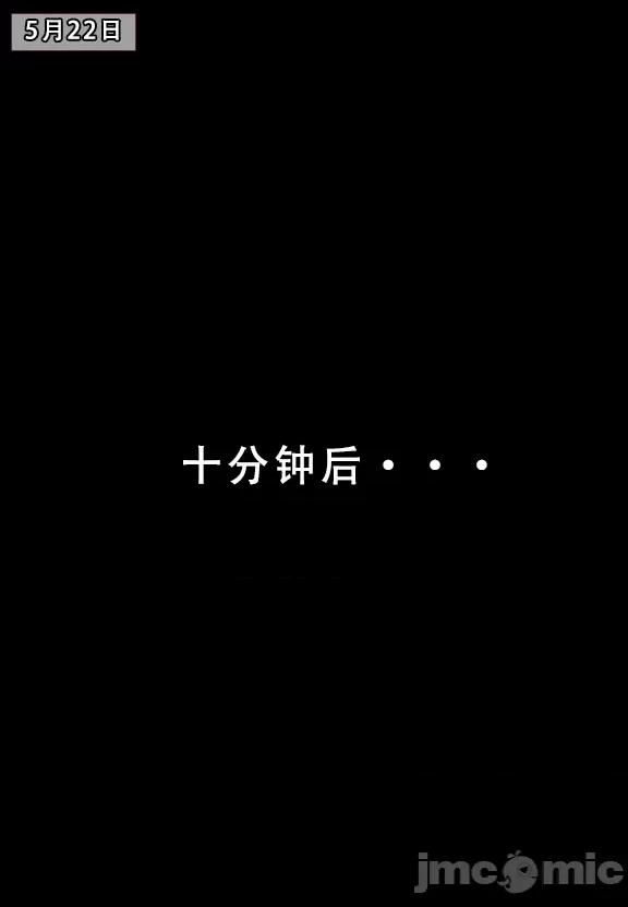 (AI作画)——我的妈妈最近很奇怪（上） 私の母は最近変です 第1话，第 199 頁