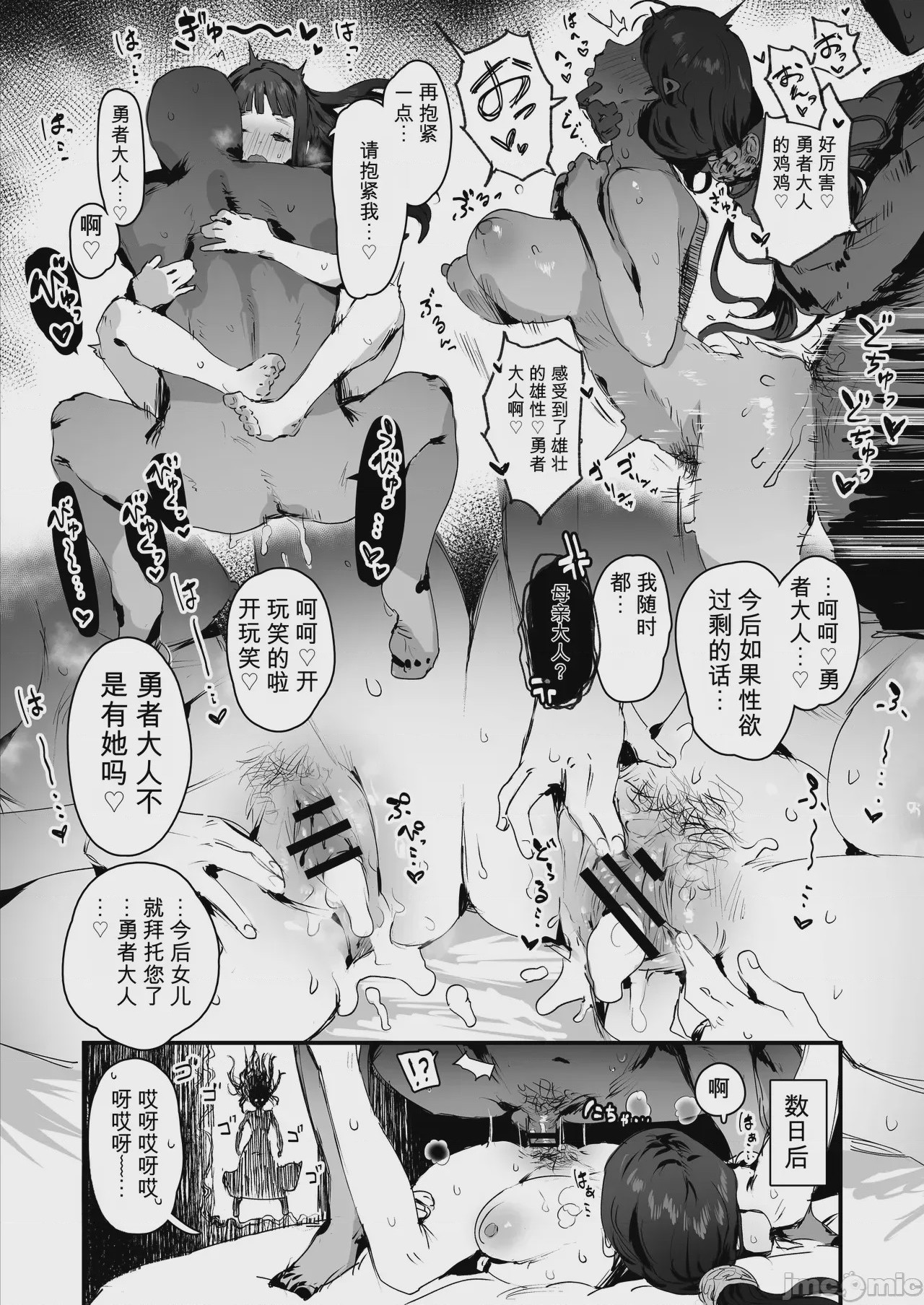 第1话、276 ページ