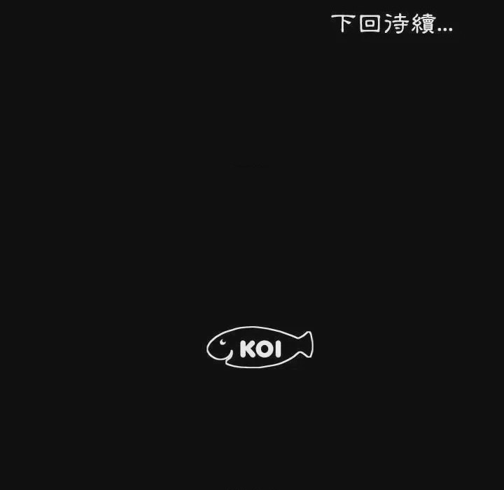 第1话 第 1 話, page 103