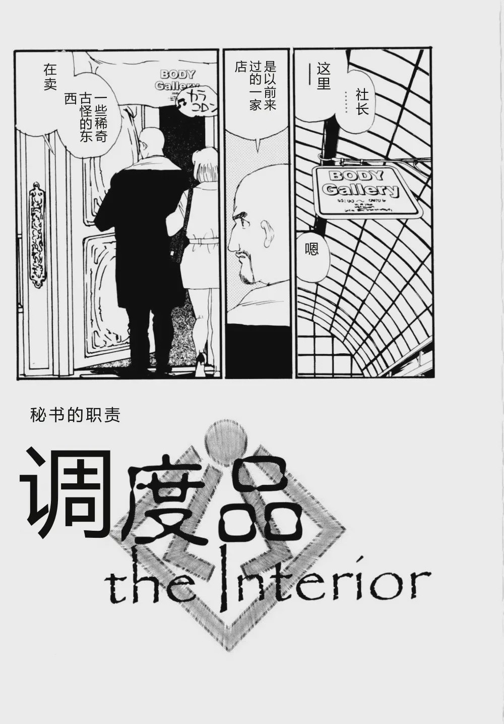 第 1 章、30 ページ