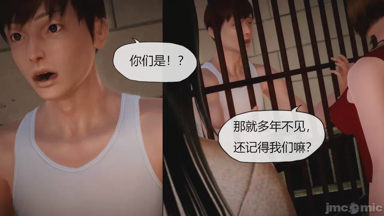 第1话, หน้า 124
