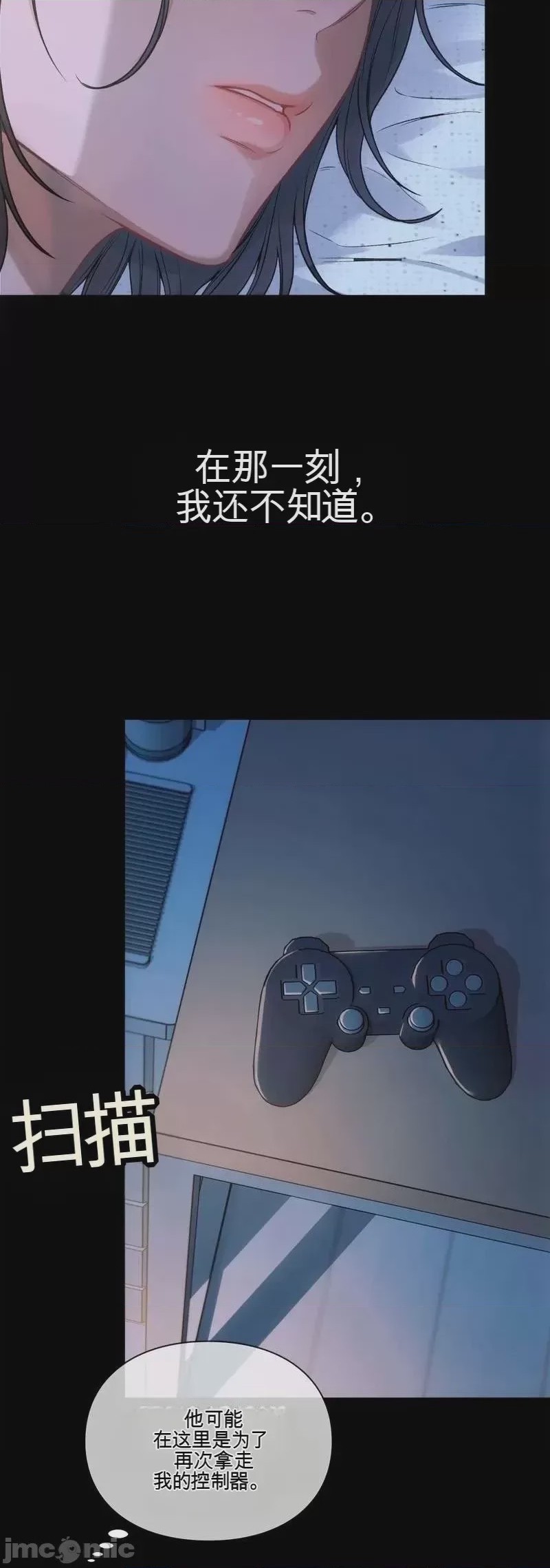 第1话 1，第 19 頁