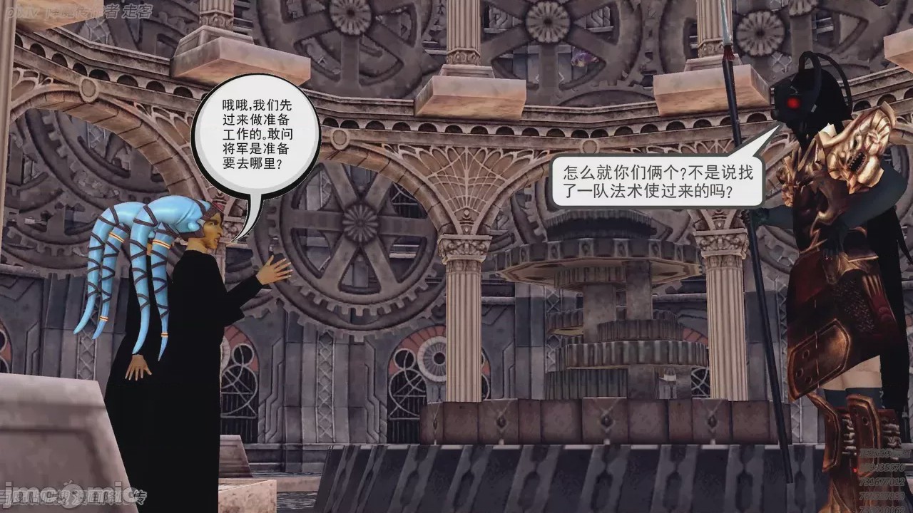 第1话，第 396 頁