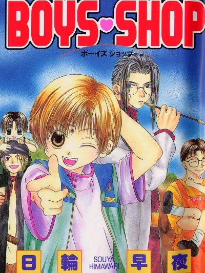 Áp phích cho BOYS♥SHOP