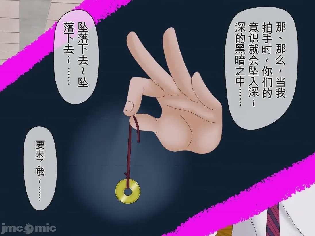 第1话, หน้า 13
