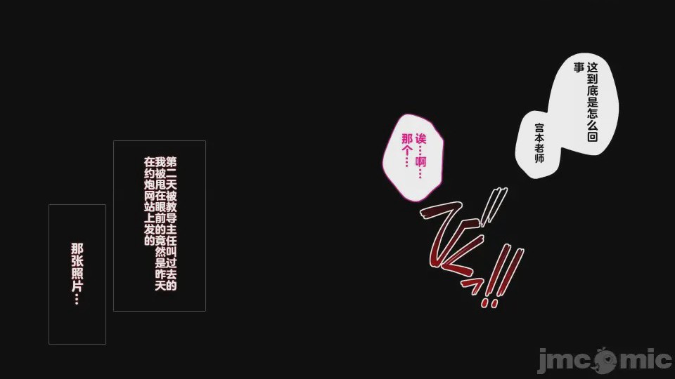 第1话, trang 123