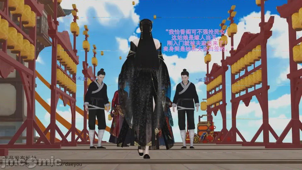 第1话, pahina 481