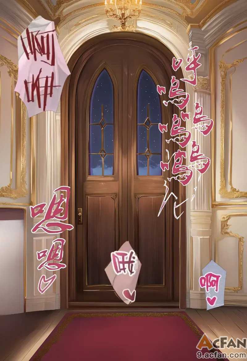 第1章, pahina 388