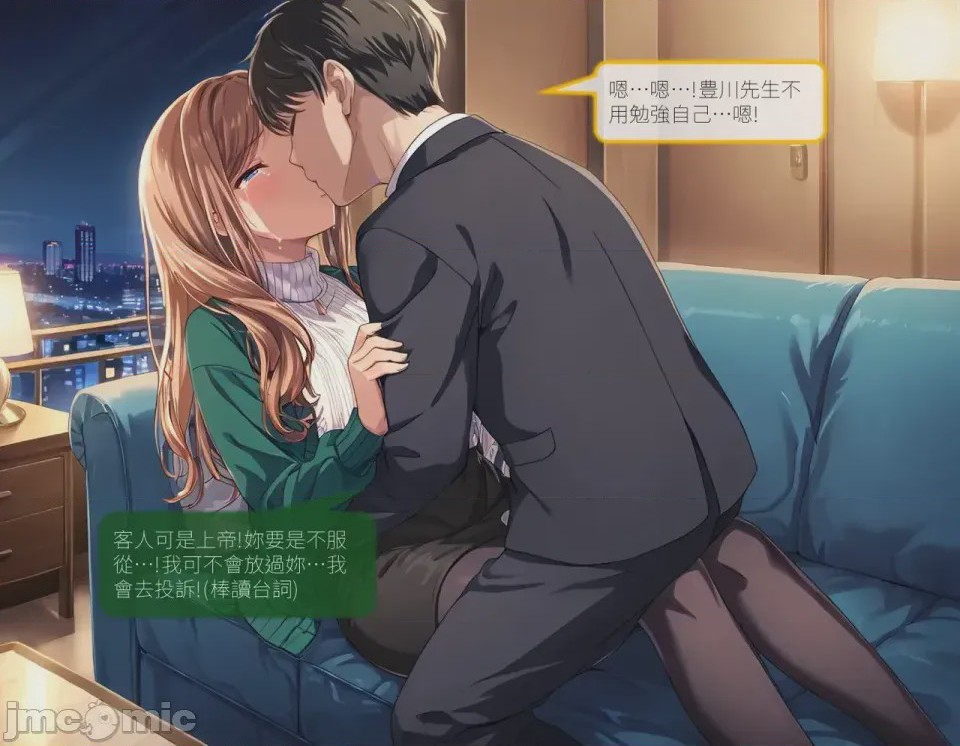 第1话，第 29 页