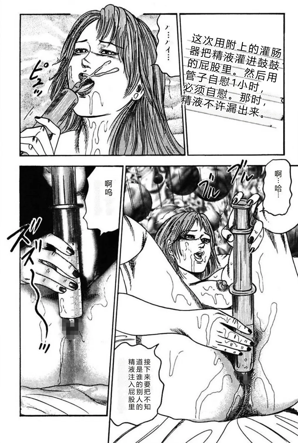 第 1 章, page 104