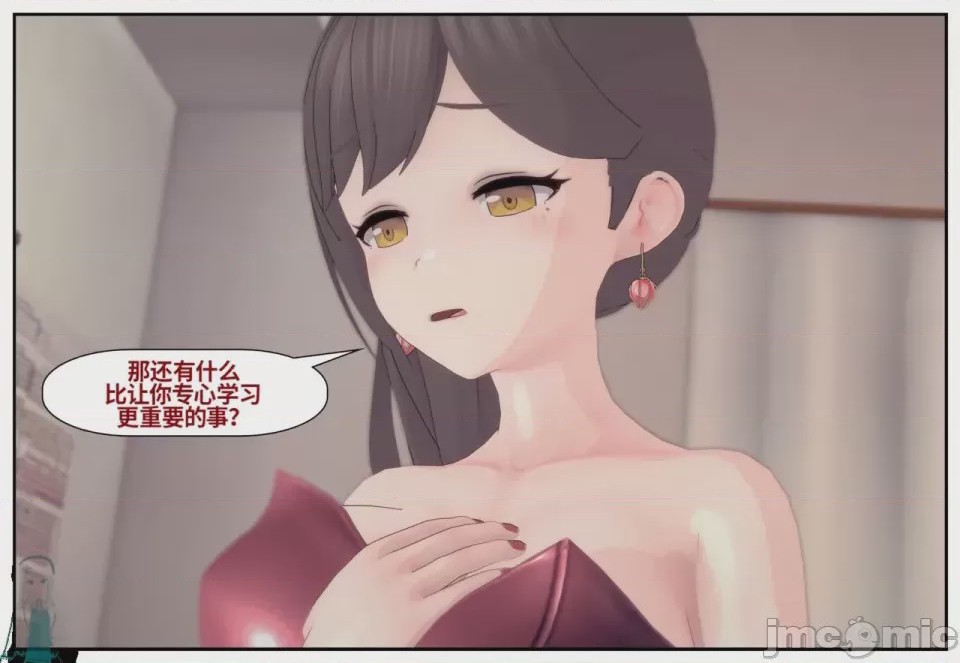 第1话，第 665 頁