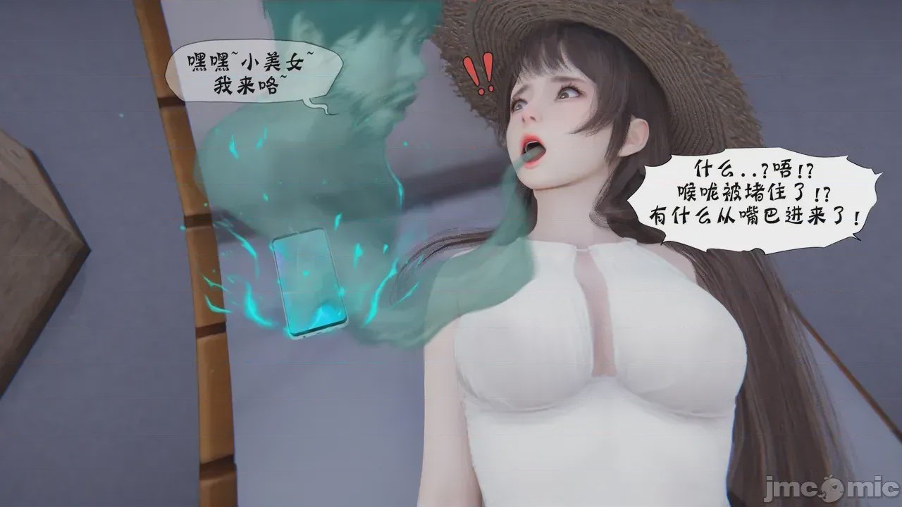 第1话, pahina 308