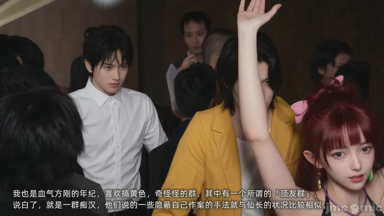第1话, หน้า 187