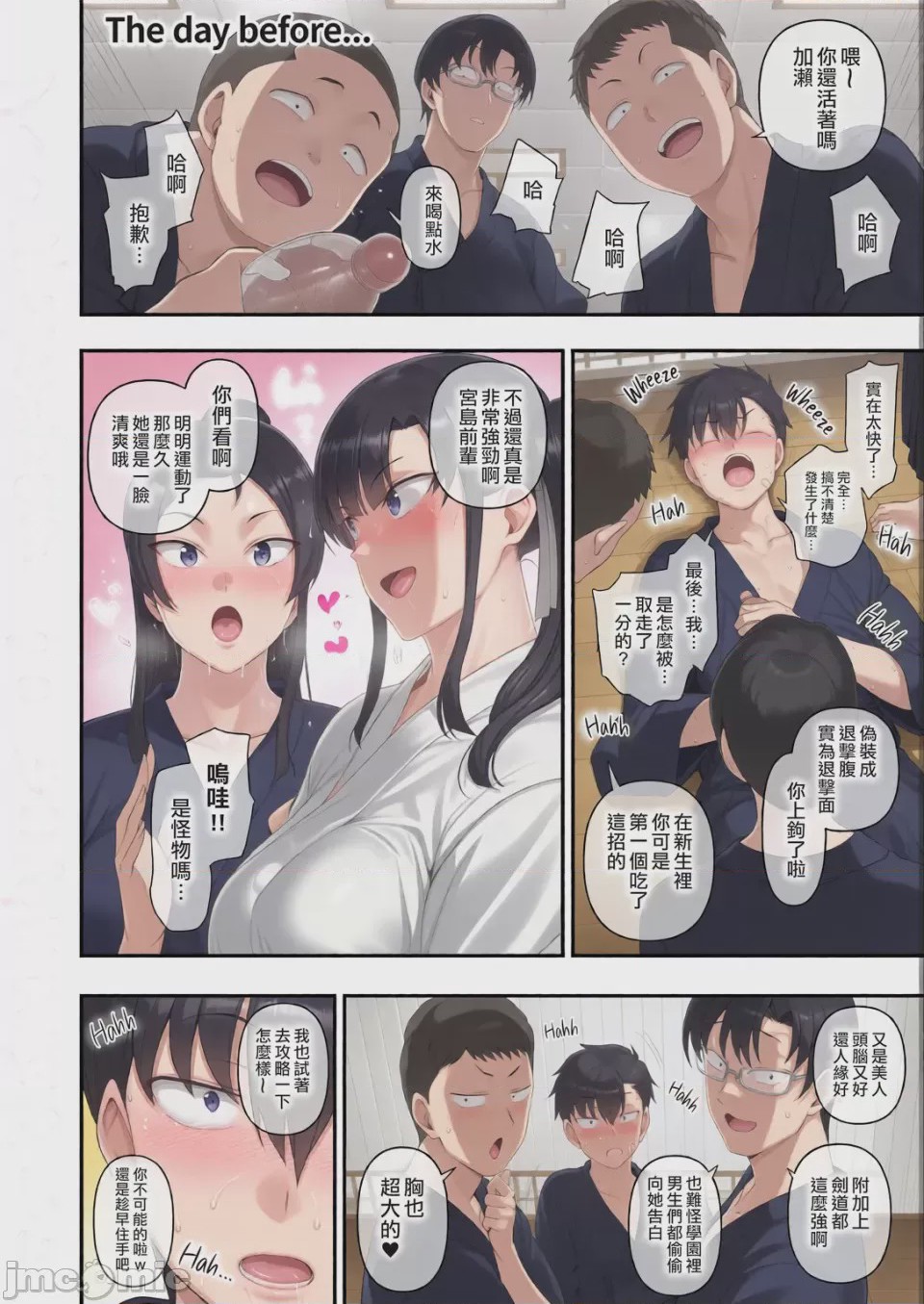 第1话，第 179 頁