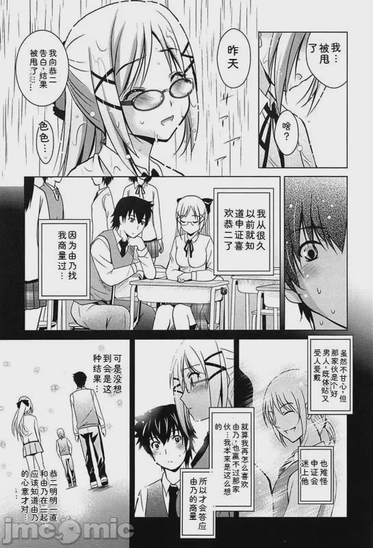 第1话，第 115 頁
