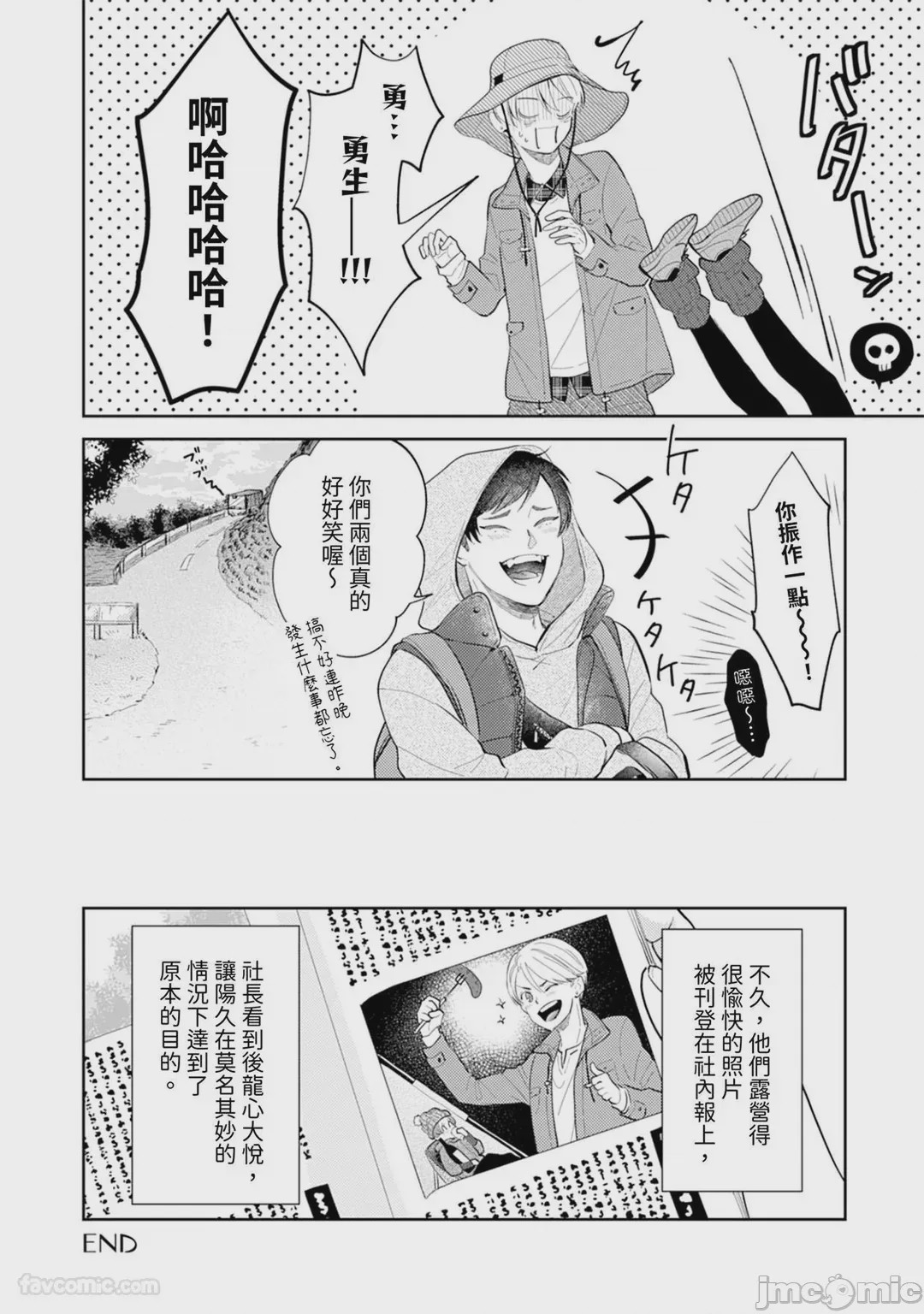 第1话、353 ページ