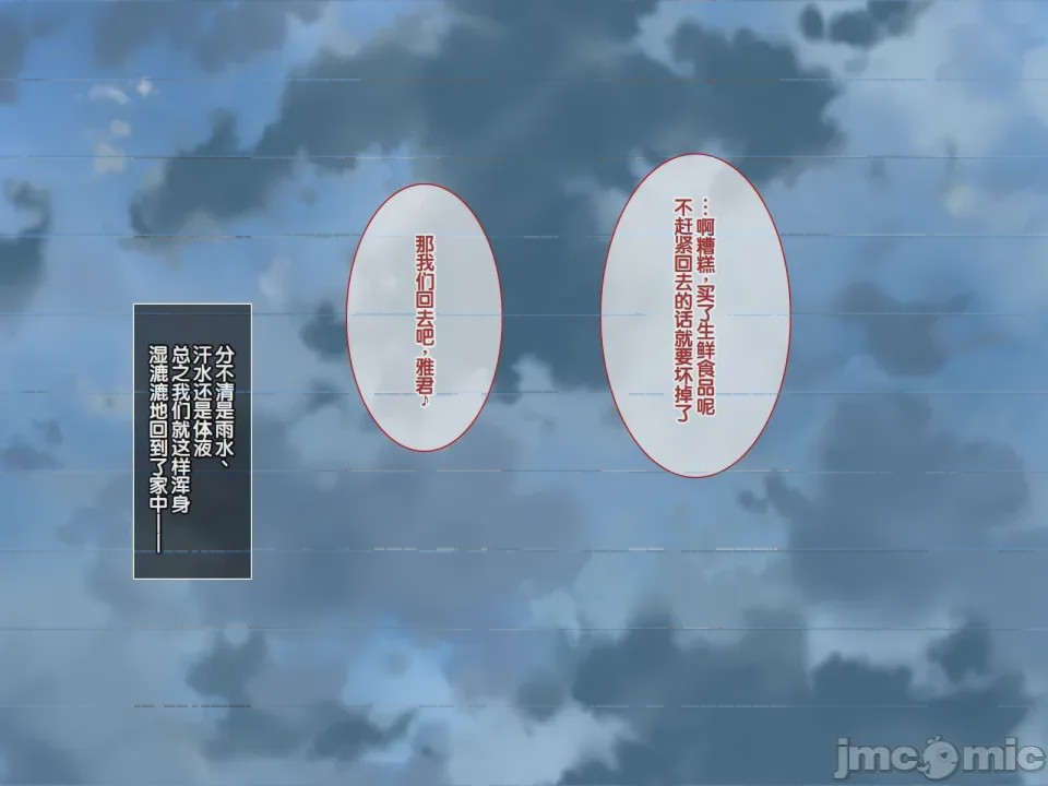 第1话、274 ページ