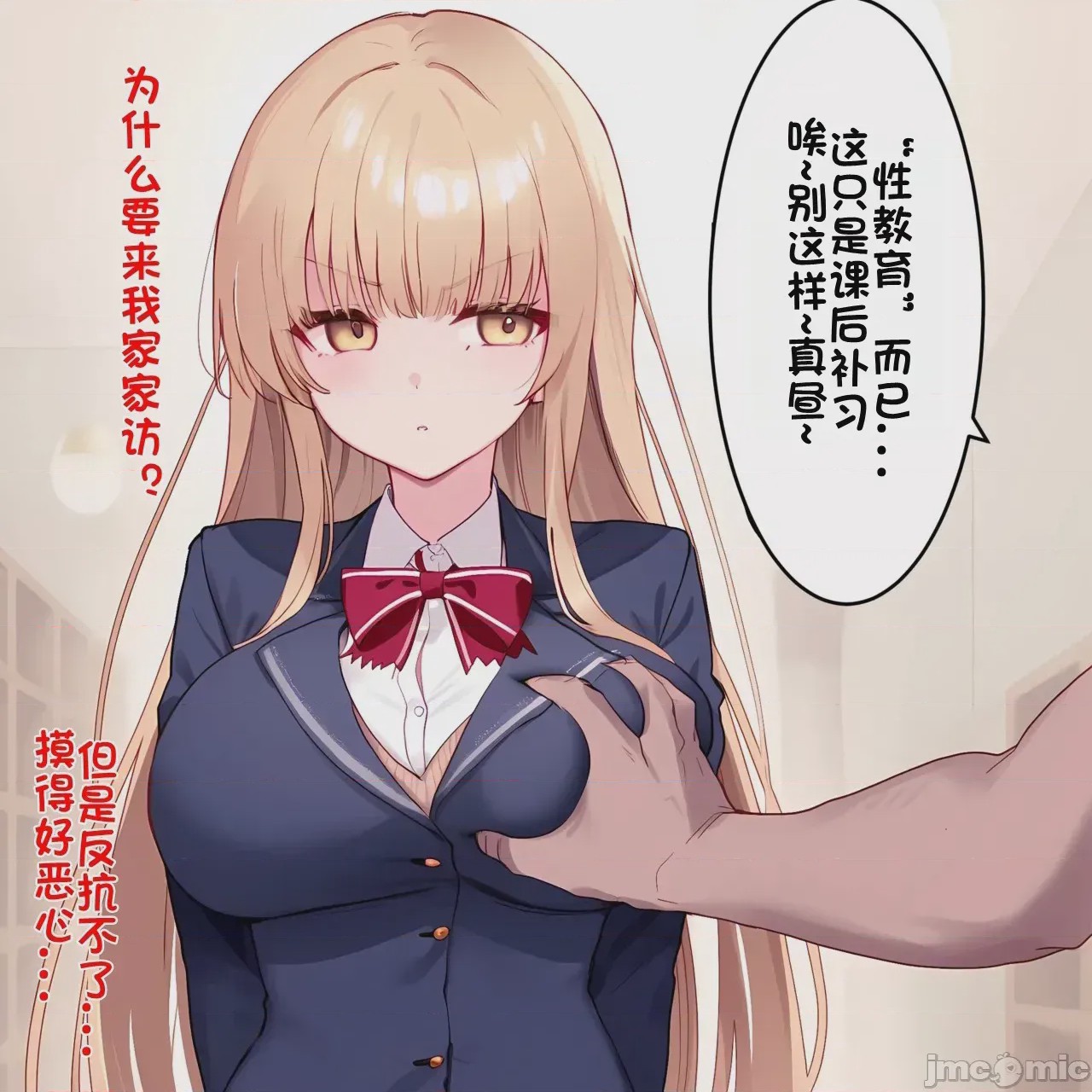 第1话、51 ページ
