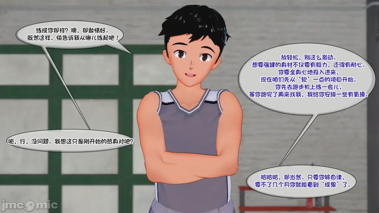 第1话, trang 9