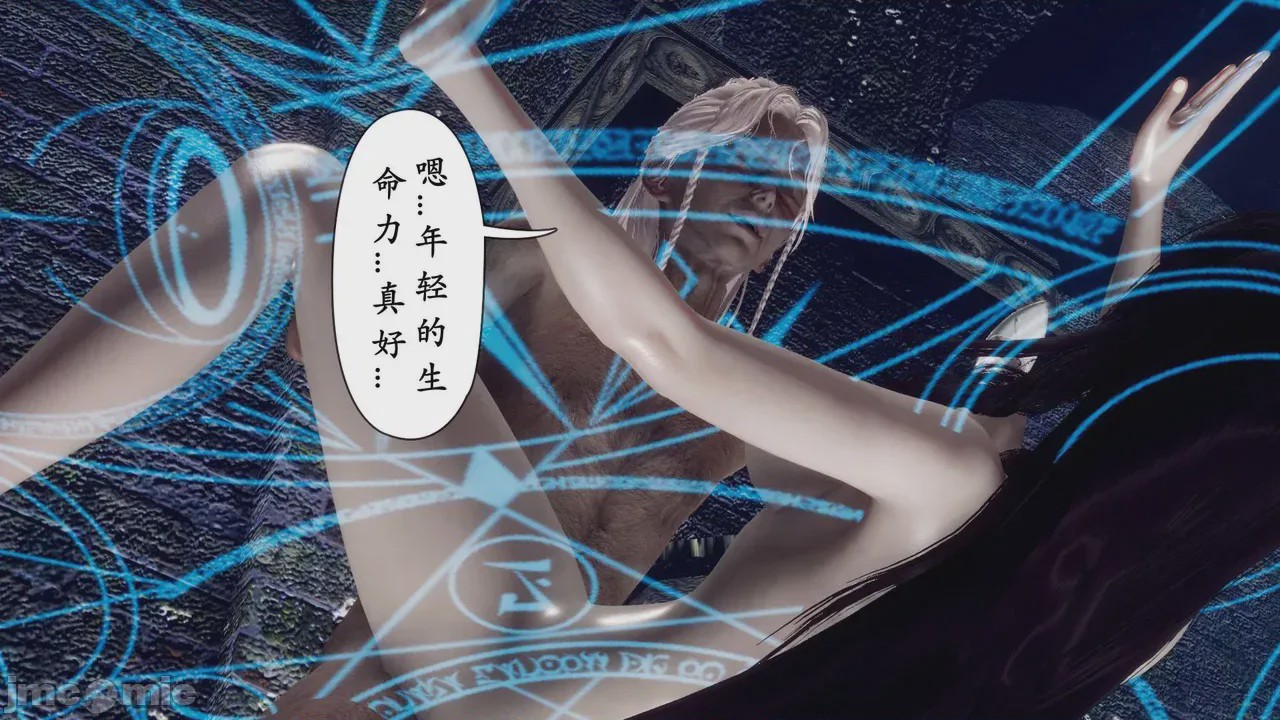 第1话, pahina 654