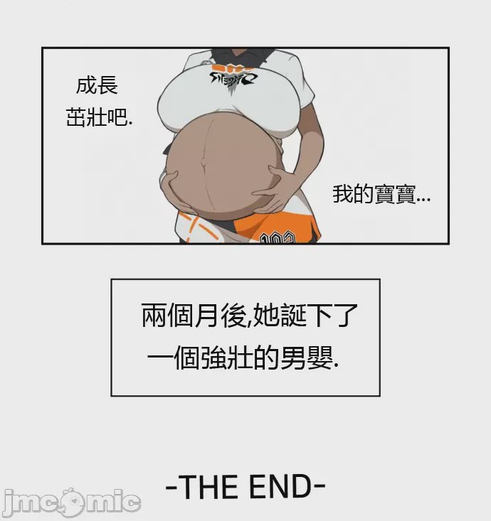 第1话，第 52 页