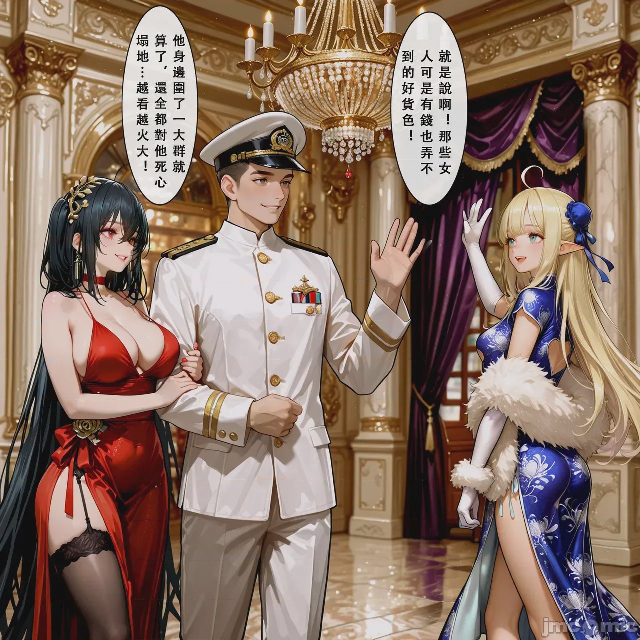 第1话，第 6 页
