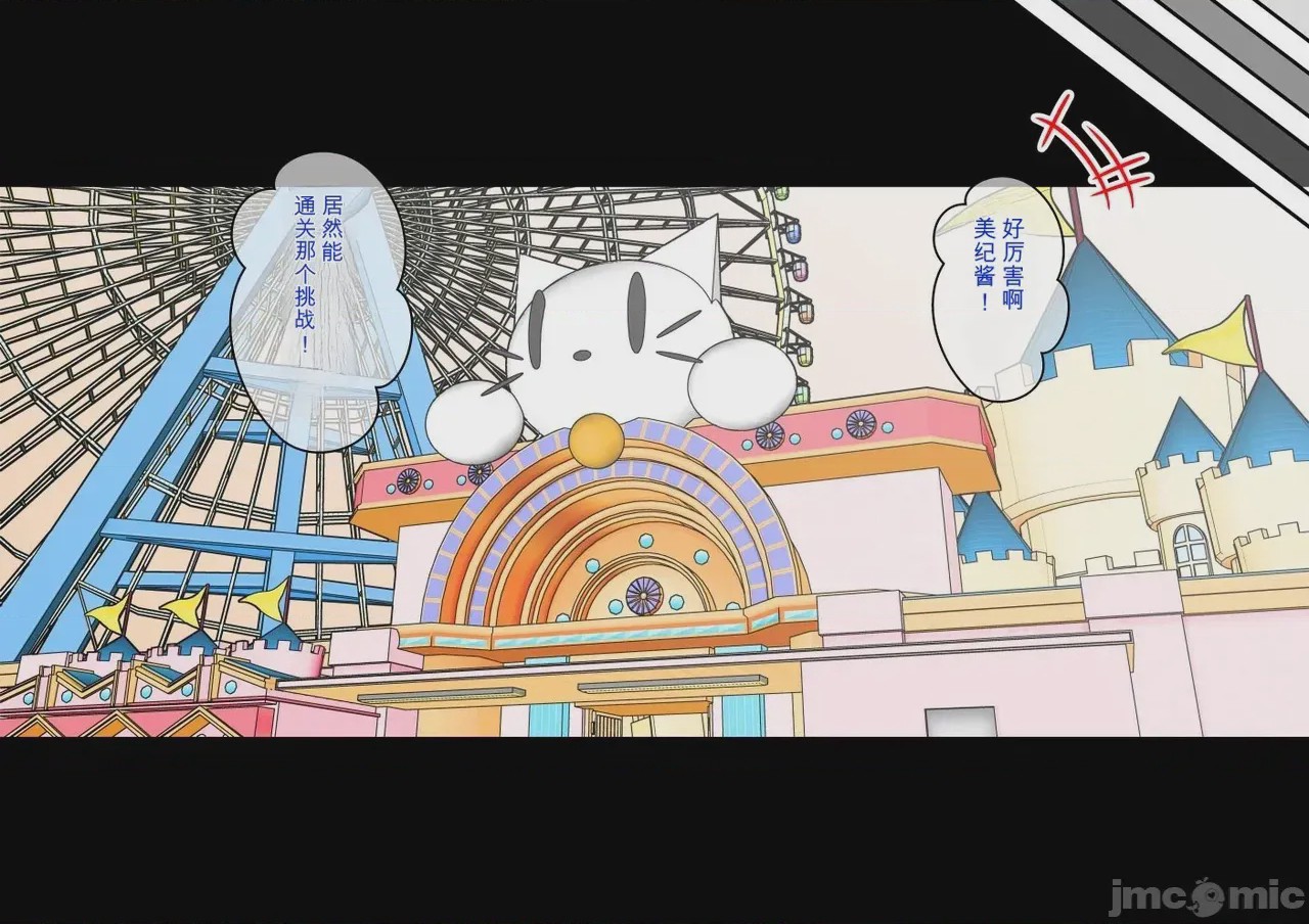 第1话、178 ページ