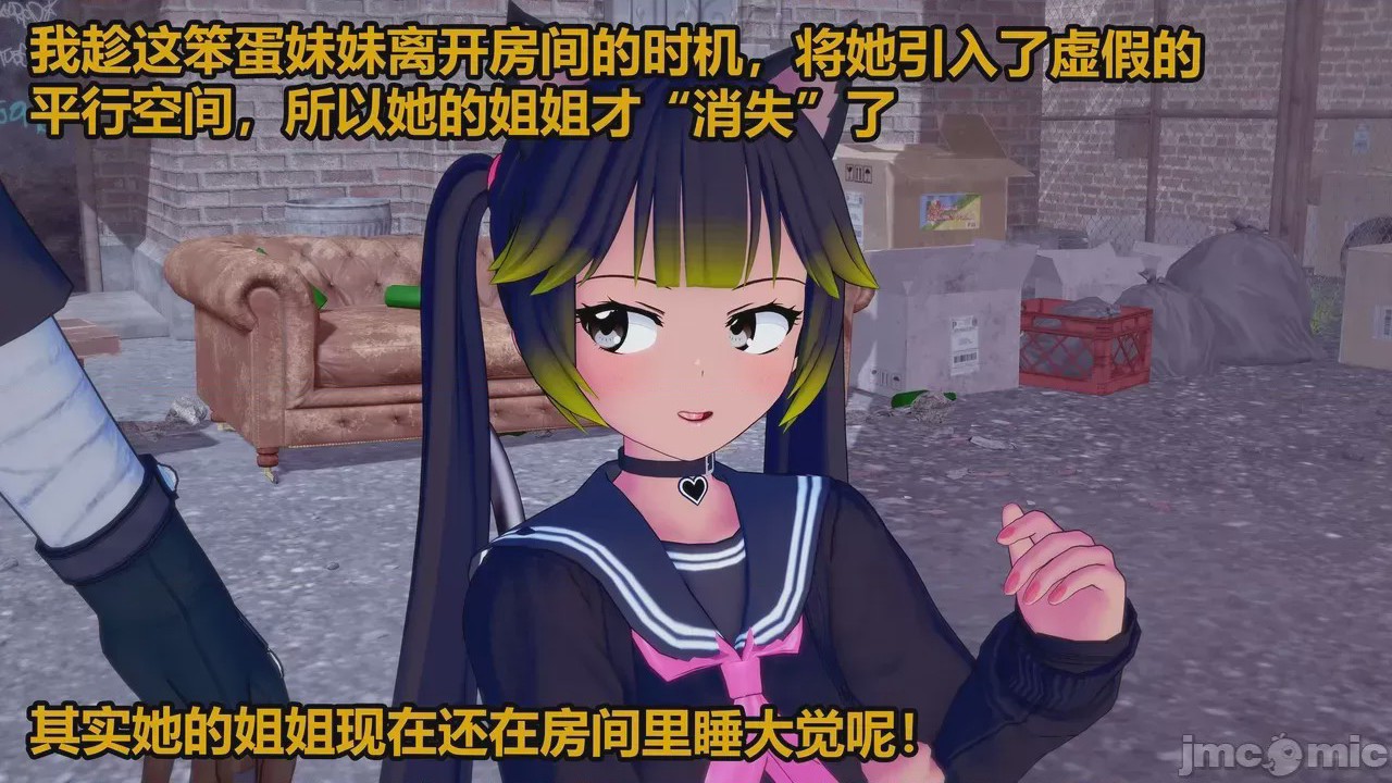 第1话，第 197 页