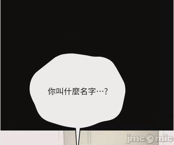 第1话, page 123