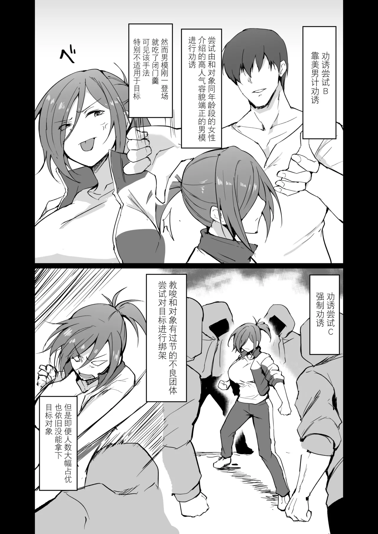 第 1 章, page 12