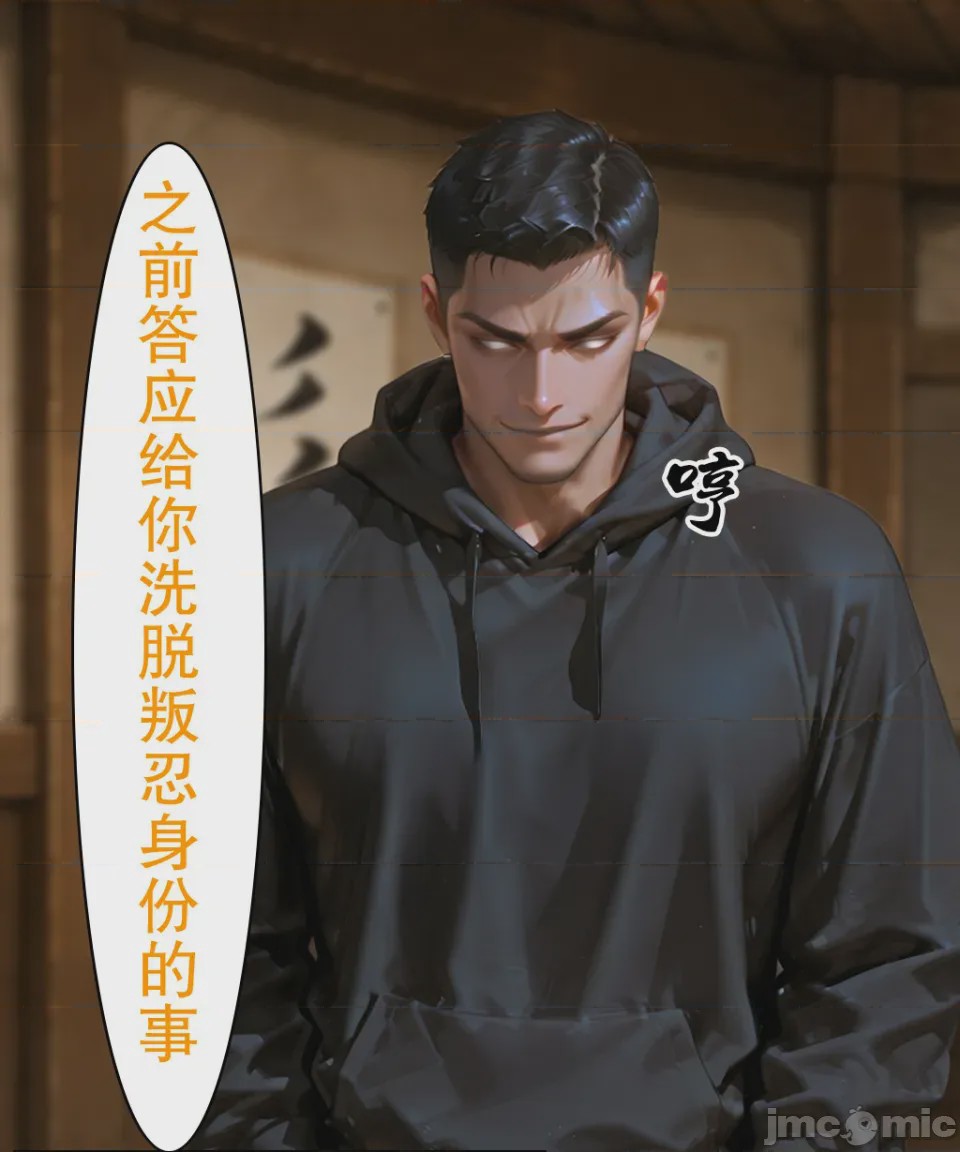 第1话，第 62 頁
