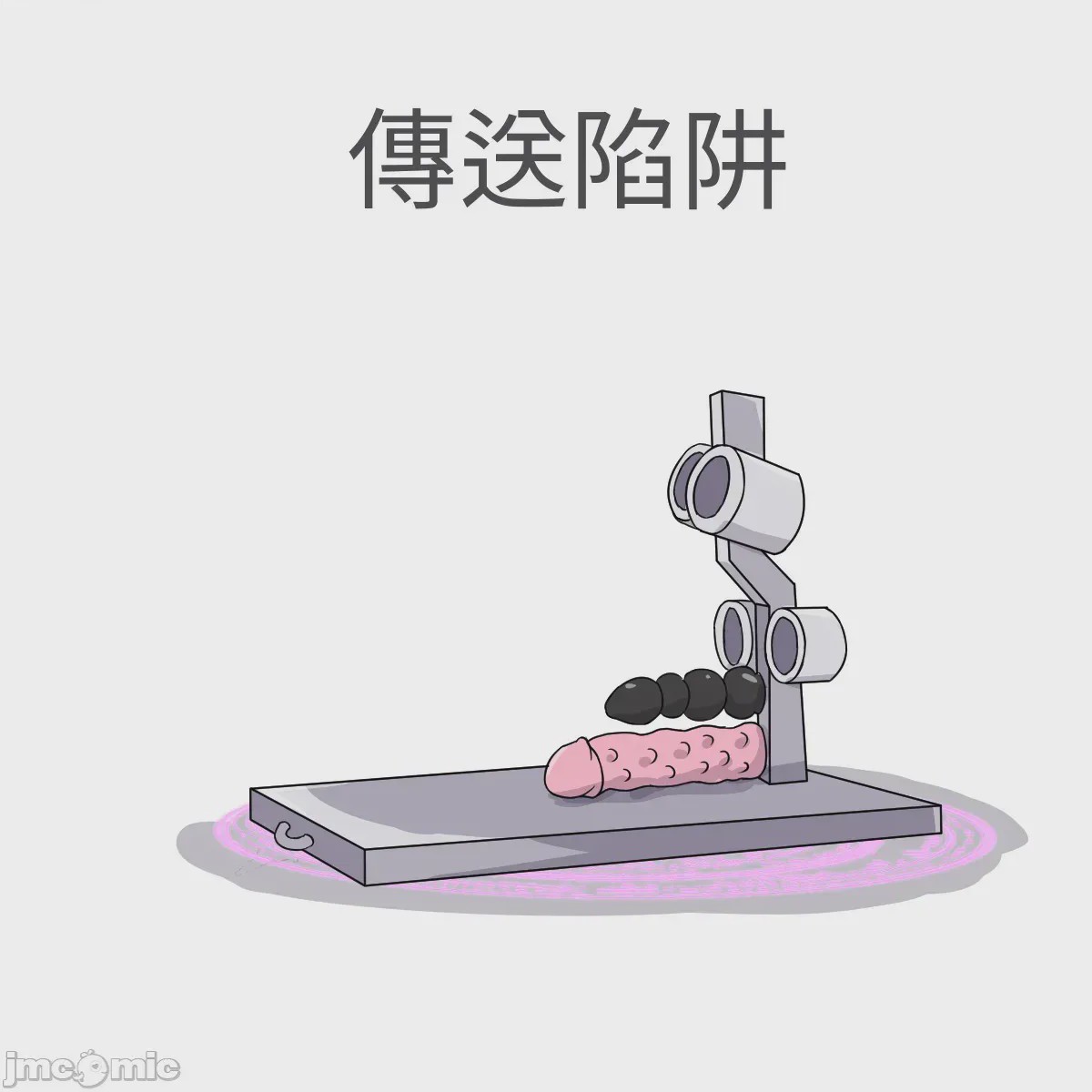 第1话，第 2 頁